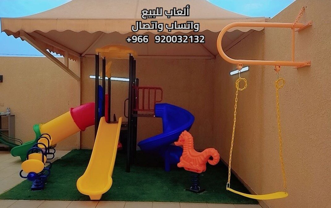 لعبة مائية و العاب مائيه كبيره و ملاعب مائيه كبيره للبيع و حدائق العاب