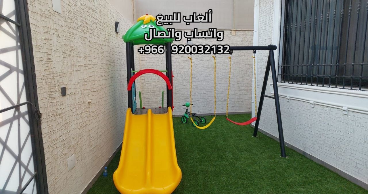 العاب مسابح العاب مائيه العاب حدائق أفضل الألعاب المائية و ألعاب الحدائق بجودة عالية وتصاميم آمنة
