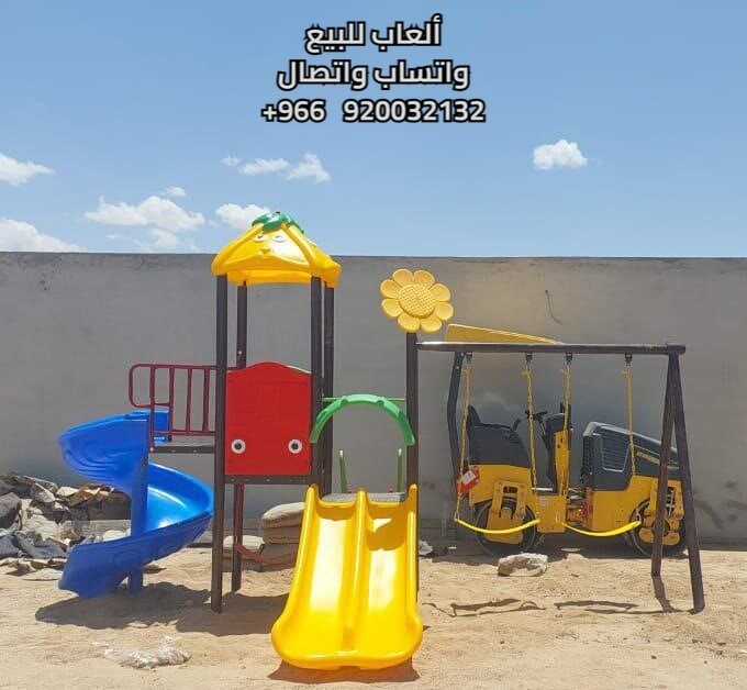 العاب مائية العاب حدائق مراجيح حدائق زحاليق مائيه